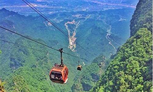 天门山索道门票_天门山索道门票价格