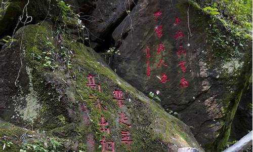 彭州丹景山好玩吗_彭州丹景山好玩吗风景好