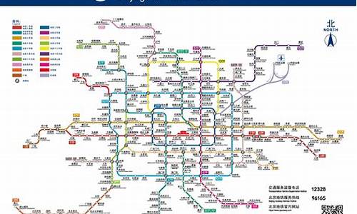 北京地铁运行图最新_北京地铁运行图最新高