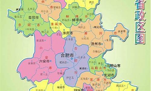 安徽详细地图全图_安徽详细地图全图九华山