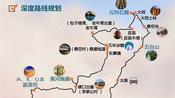 陕西自驾游旅游线路全攻略_陕西自驾游线路推荐