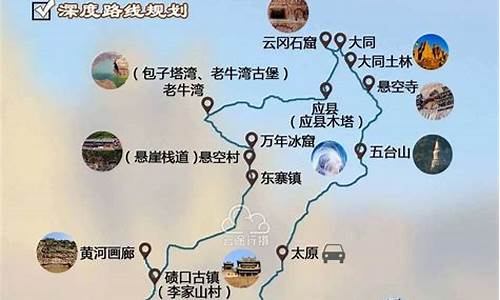 太原到青岛旅游_太原到青岛旅游团三日游报价表