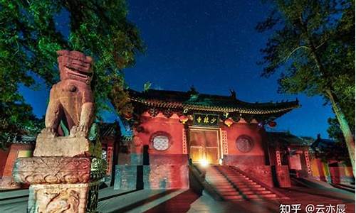 河南嵩山少林寺哪家最好_河南嵩山少林寺哪家最好看