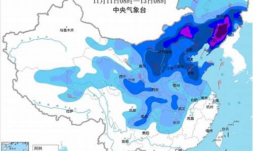 中央气象台: 华北多地降温_华北地区降温