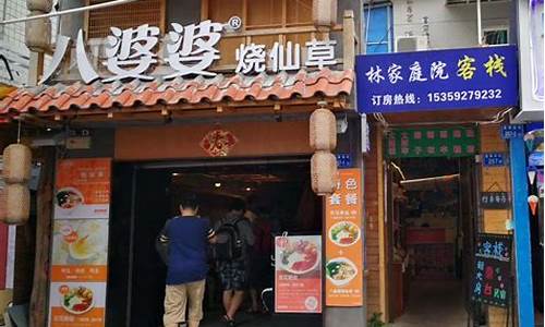 厦门美食街在哪里_厦门美食街在哪里啊