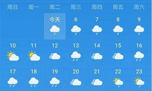 衡东天气预报_衡东天气预报15天