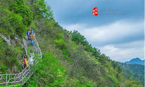 四明山旅游攻略_余姚四明山旅游攻略