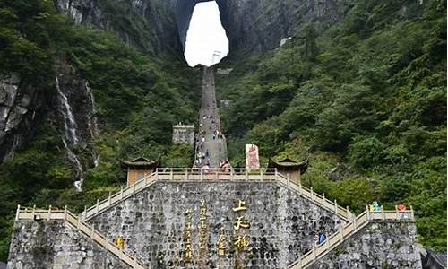 上海到张家界旅游_上海到张家界旅游3日游